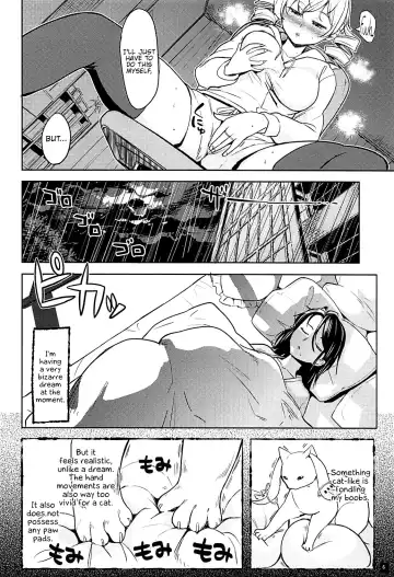 [Ayane] Itsumo no Tomoe-san-chi Fhentai - Page 7
