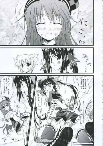 [Minase] Voyage Fhentai - Page 14