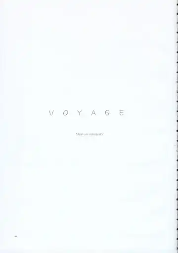 [Minase] Voyage Fhentai - Page 2