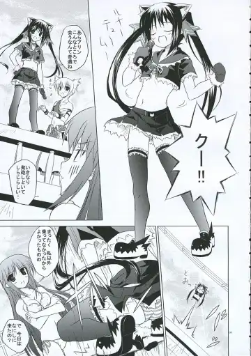 [Minase] Voyage Fhentai - Page 6