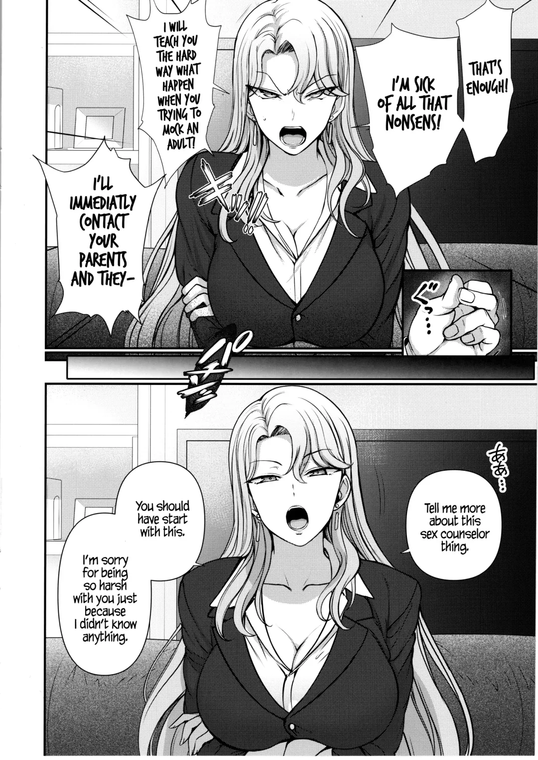 [Aiue Oka] Saimin Seishidou kurashiki reika no Baai Fhentai - Page 5