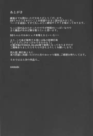 [Hanabi] BB Onee-chan to Oshasei Time Fhentai - Page 24