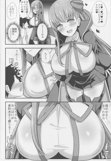 [Hanabi] BB Onee-chan to Oshasei Time Fhentai - Page 3