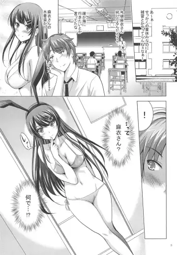 [Arino Hiroshi] MOUSOU THEATER 60 Fhentai - Page 4
