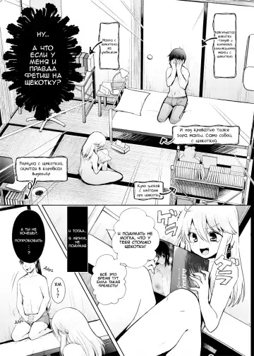 [Mori Guruta] Kusugurix no Susume (decensored) Fhentai - Page 6