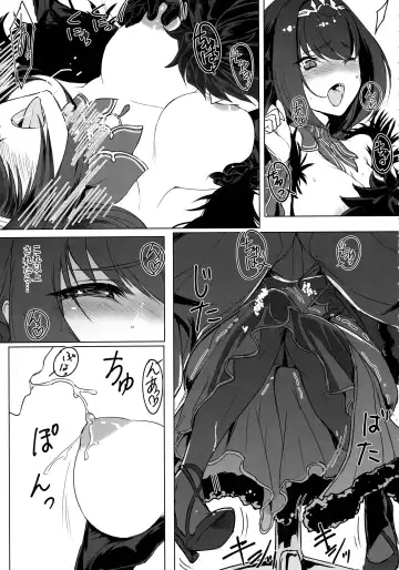 [Tooya Daisuke] Scathach-sama ni H na Onegai Shitemita Fhentai - Page 6