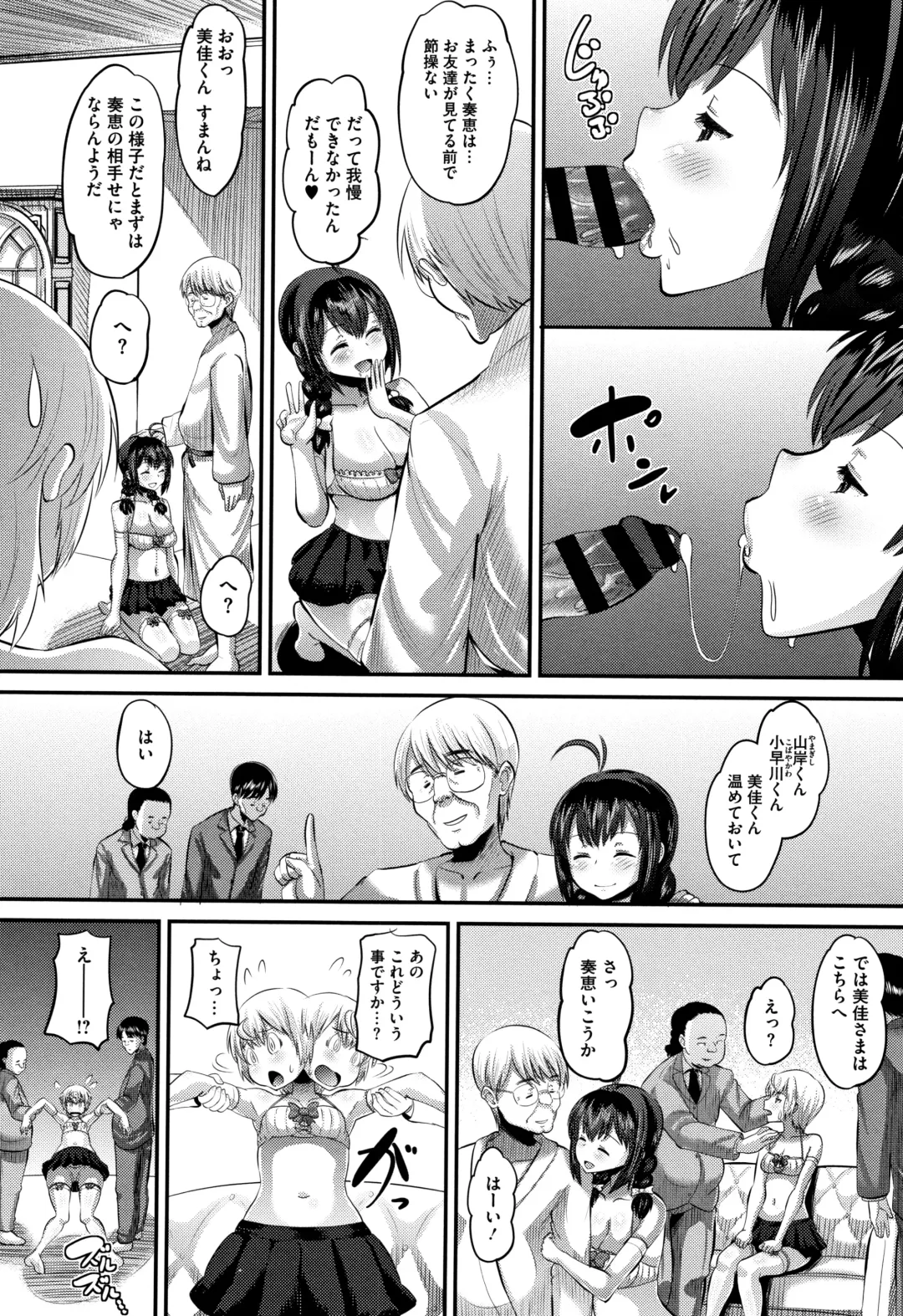 [Norakuro Nero] Mesukan Kareshi ni Zettai Ienai, Kare Papa Tanetsuke Nama Koubi Fhentai - Page 113
