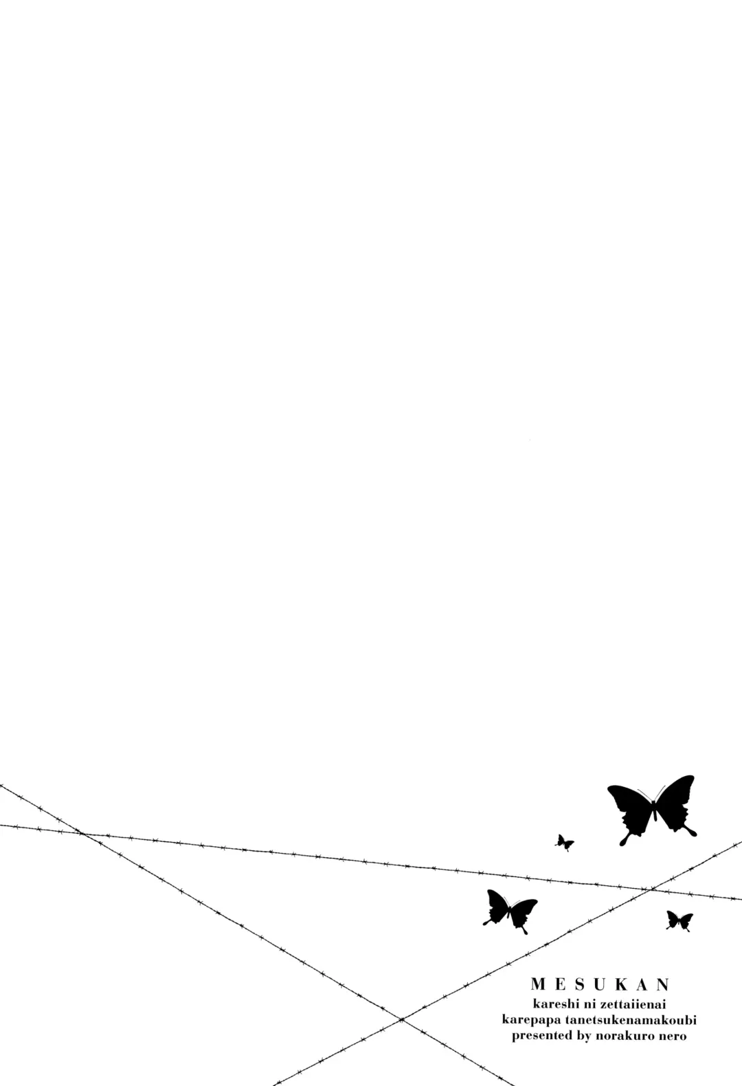 [Norakuro Nero] Mesukan Kareshi ni Zettai Ienai, Kare Papa Tanetsuke Nama Koubi Fhentai - Page 81