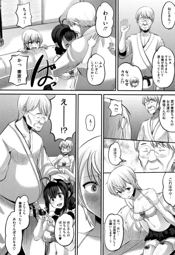 [Norakuro Nero] Mesukan Kareshi ni Zettai Ienai, Kare Papa Tanetsuke Nama Koubi Fhentai - Page 111