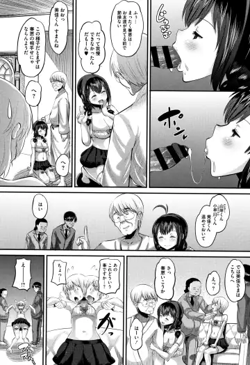 [Norakuro Nero] Mesukan Kareshi ni Zettai Ienai, Kare Papa Tanetsuke Nama Koubi Fhentai - Page 113