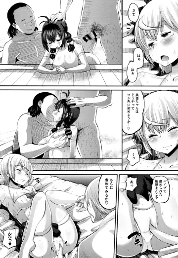 [Norakuro Nero] Mesukan Kareshi ni Zettai Ienai, Kare Papa Tanetsuke Nama Koubi Fhentai - Page 118