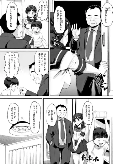 [Norakuro Nero] Mesukan Kareshi ni Zettai Ienai, Kare Papa Tanetsuke Nama Koubi Fhentai - Page 57