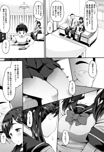 [Norakuro Nero] Mesukan Kareshi ni Zettai Ienai, Kare Papa Tanetsuke Nama Koubi Fhentai - Page 58
