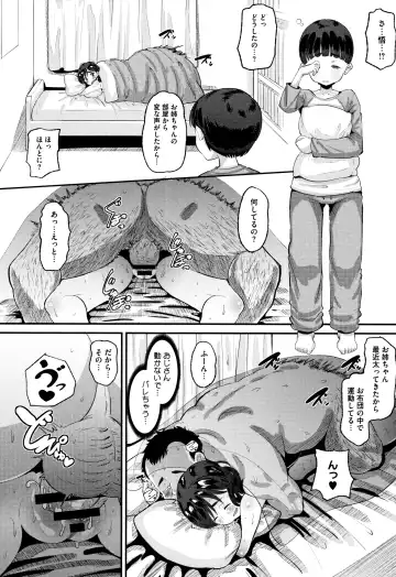 [Norakuro Nero] Mesukan Kareshi ni Zettai Ienai, Kare Papa Tanetsuke Nama Koubi Fhentai - Page 75