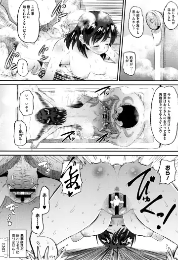 [Norakuro Nero] Mesukan Kareshi ni Zettai Ienai, Kare Papa Tanetsuke Nama Koubi Fhentai - Page 79