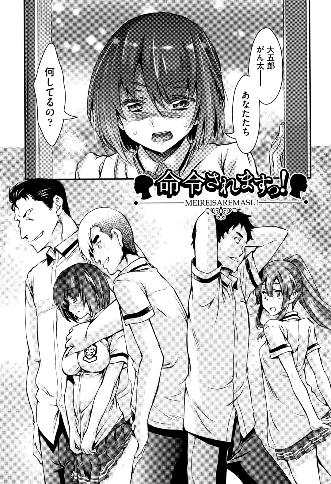 [Fujikawa Satoshi] Otome Ochi Fhentai - Page 32