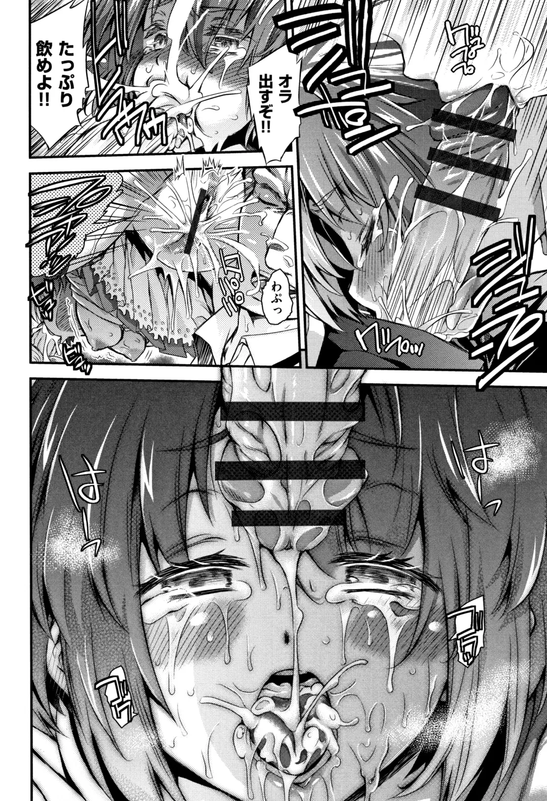 [Fujikawa Satoshi] Otome Ochi Fhentai - Page 39