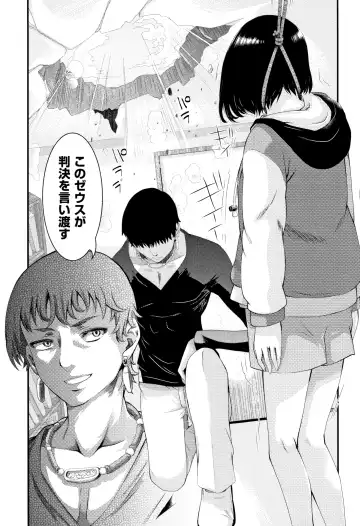 [Fujikawa Satoshi] Otome Ochi Fhentai - Page 120