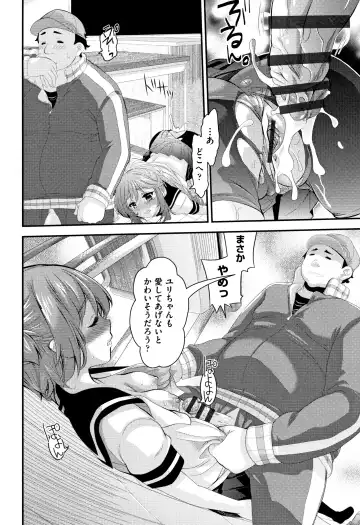 [Fujikawa Satoshi] Otome Ochi Fhentai - Page 153