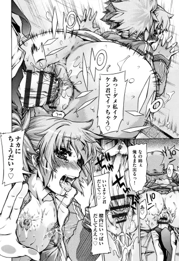 [Fujikawa Satoshi] Otome Ochi Fhentai - Page 187