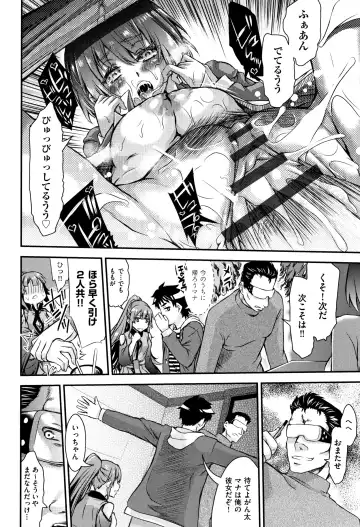 [Fujikawa Satoshi] Otome Ochi Fhentai - Page 21