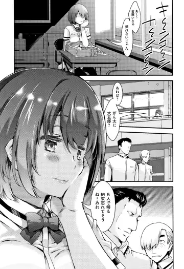 [Fujikawa Satoshi] Otome Ochi Fhentai - Page 30