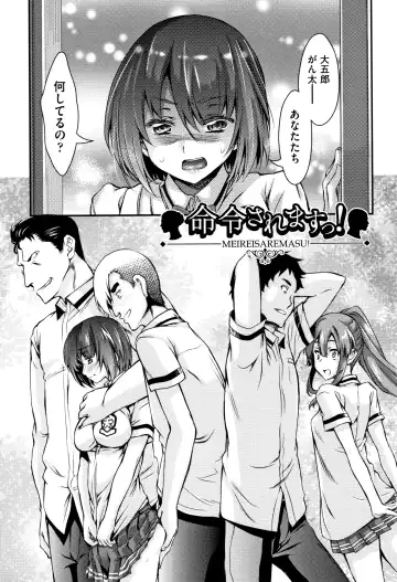 [Fujikawa Satoshi] Otome Ochi Fhentai - Page 32