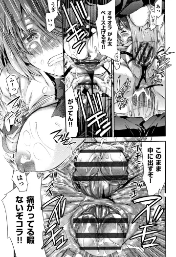 [Fujikawa Satoshi] Otome Ochi Fhentai - Page 46