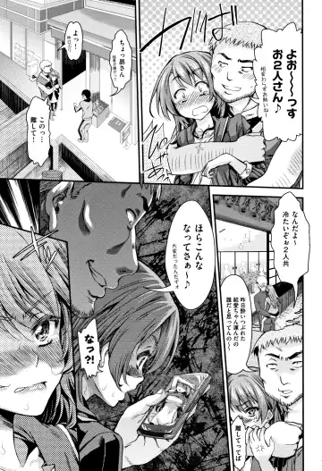 [Fujikawa Satoshi] Otome Ochi Fhentai - Page 56