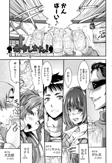 [Fujikawa Satoshi] Otome Ochi Fhentai - Page 6