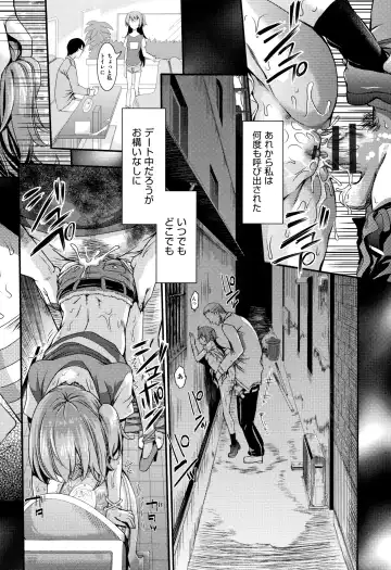 [Fujikawa Satoshi] Otome Ochi Fhentai - Page 67