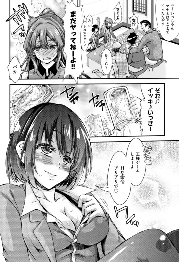 [Fujikawa Satoshi] Otome Ochi Fhentai - Page 7