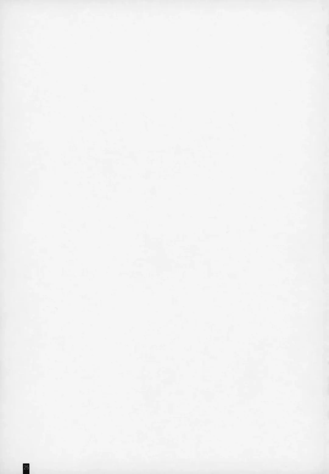 [Komori Kei] Otsukare na Master o Watashi ga Iyashite Agetai. Fhentai - Page 24