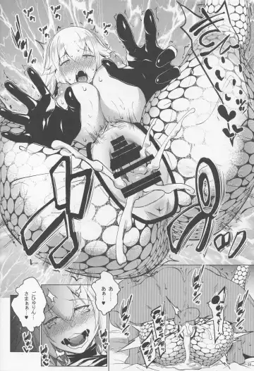 [Nanakagi Satoshi] Sapohame Jeanne -Netori no Shou- Fhentai - Page 25