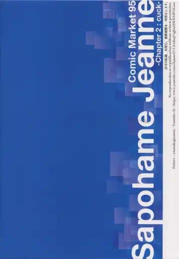 [Nanakagi Satoshi] Sapohame Jeanne -Netori no Shou- Fhentai - Page 30