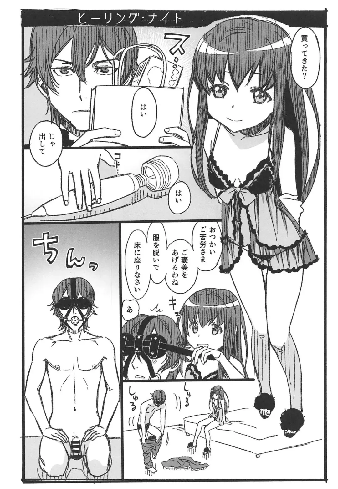 [Mojyako] PINK! Fhentai - Page 37