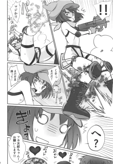 [Mojyako] PINK! Fhentai - Page 11