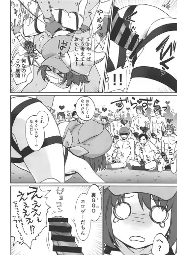 [Mojyako] PINK! Fhentai - Page 15