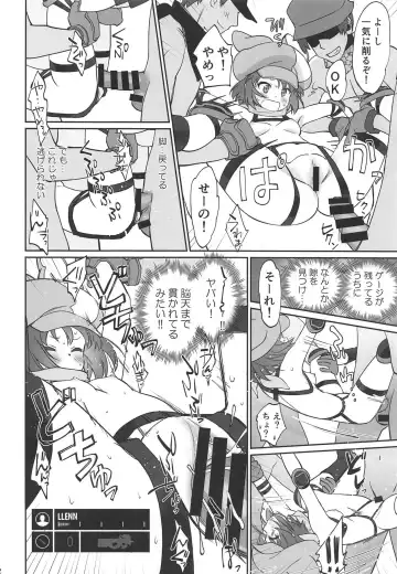 [Mojyako] PINK! Fhentai - Page 21