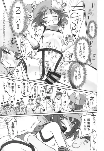 [Mojyako] PINK! Fhentai - Page 28