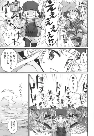 [Mojyako] PINK! Fhentai - Page 4