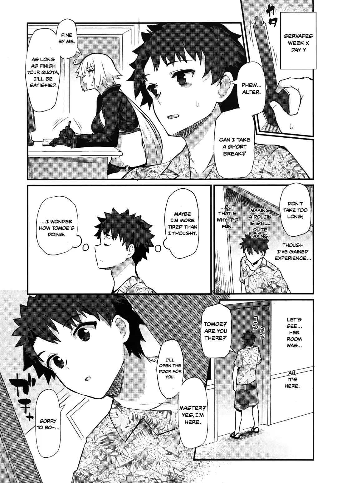 [Batsu] Inferno Summer Festival Fhentai - Page 2