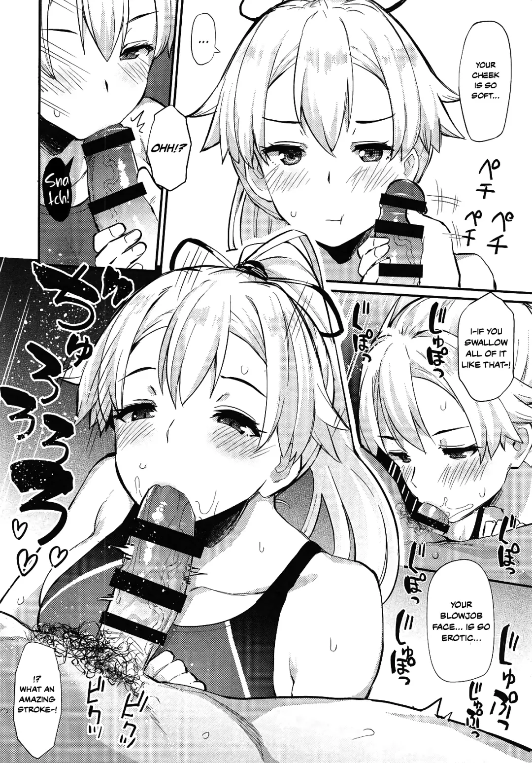[Batsu] Inferno Summer Festival Fhentai - Page 9