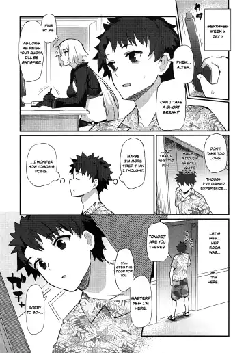 [Batsu] Inferno Summer Festival Fhentai - Page 2