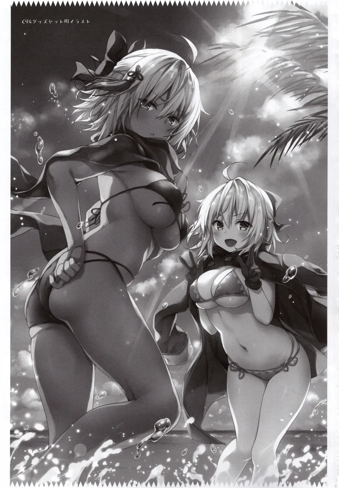 [Konomi] Double Okita-san Shitataru -Zubuzubu Daiyokujou- Fhentai - Page 19