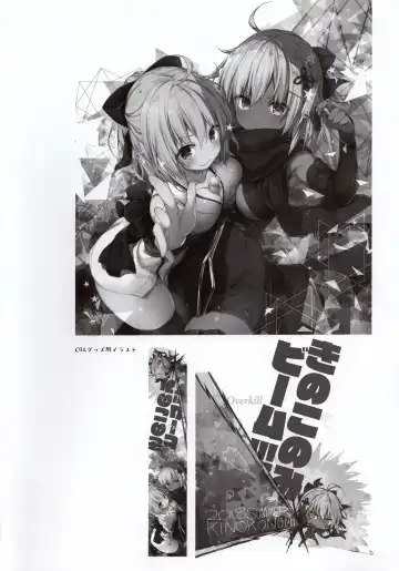 [Konomi] Double Okita-san Shitataru -Zubuzubu Daiyokujou- Fhentai - Page 18