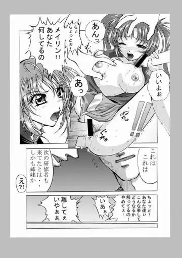 種がんだむ Fhentai - Page 4