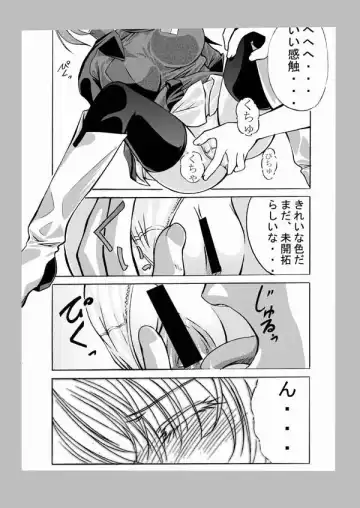 種がんだむ Fhentai - Page 6