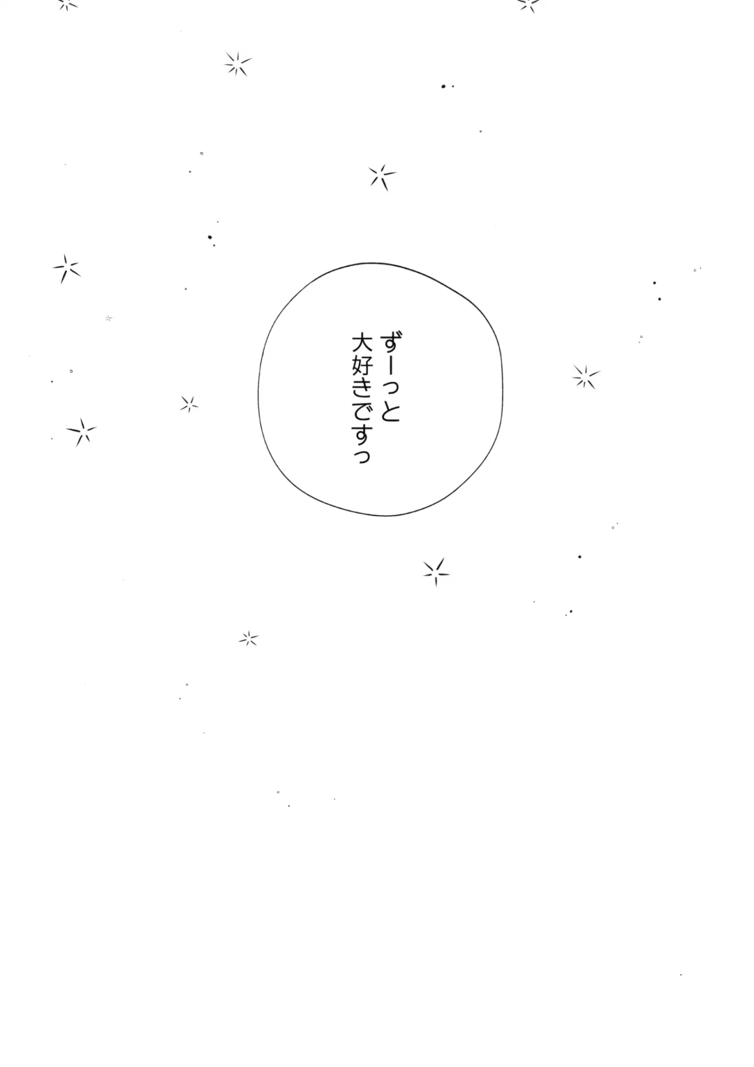 [Fummy] Hazukashigatte yo Yuuki-chan! Extend Fhentai - Page 20