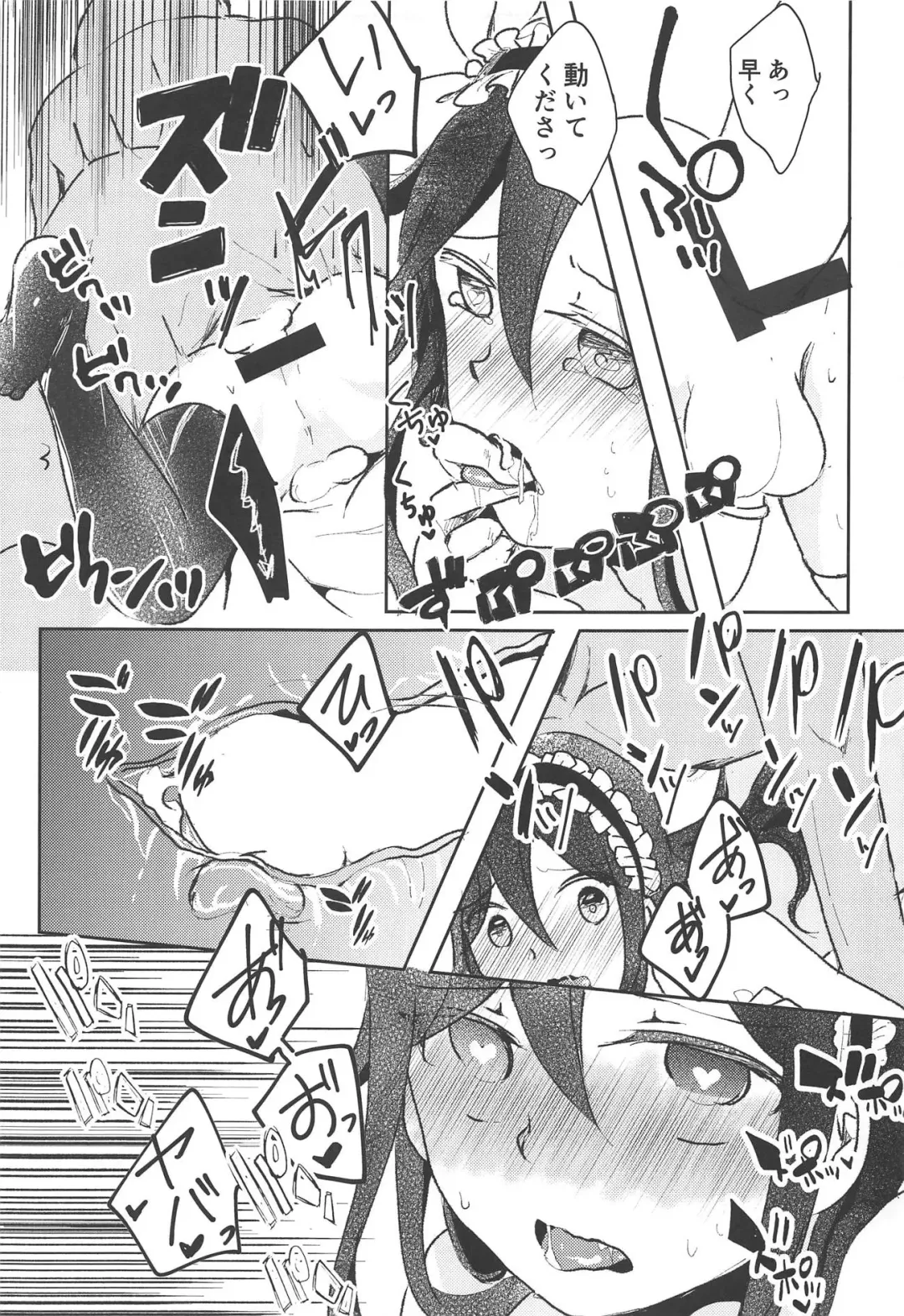 [Shindou Yuki] Uchouten Maid to Asobou Fhentai - Page 20